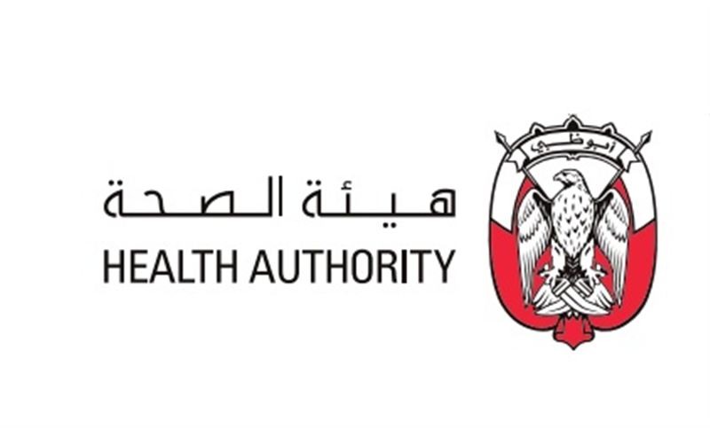 حملة «نحو مجتمع يتمتع بالصحة والسلامة»
