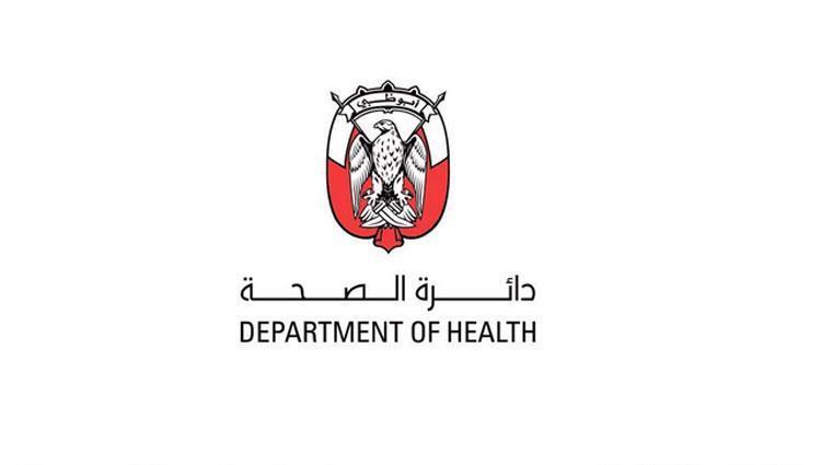 دائرة الصحة في أبوظبي