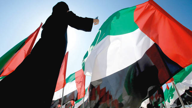 المراة الإماراتية