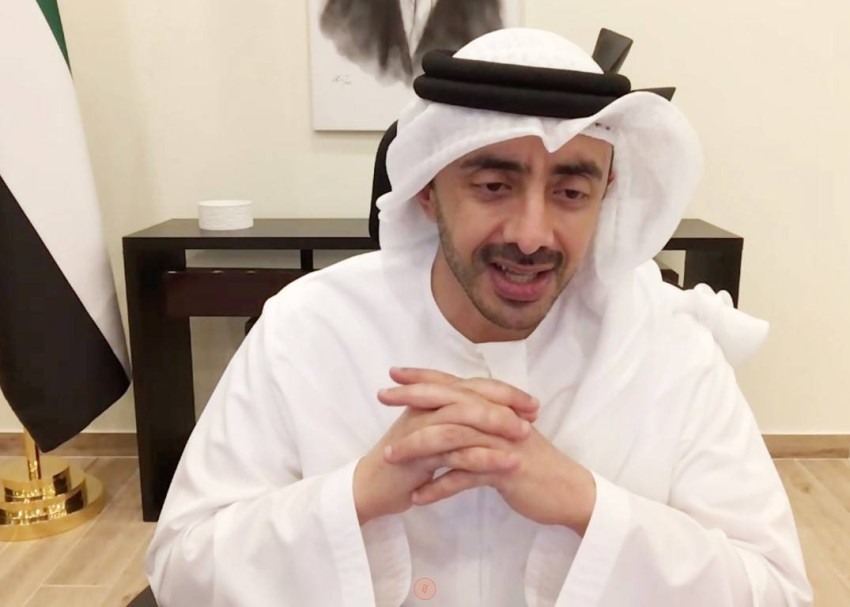 مجموعة العشرين