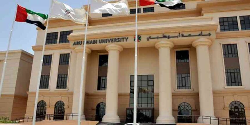 جامعة أبوظبي