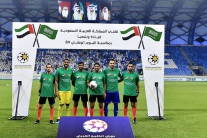العلاقات الرياضية بين الإمارات والسعودية