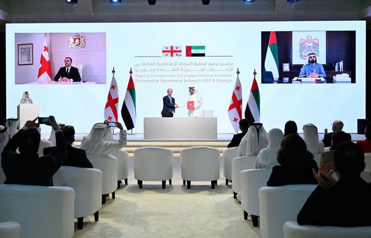 الإمارات وجورجيا