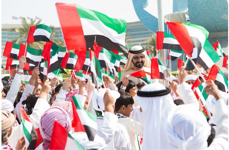 يوم العلم الإماراتي