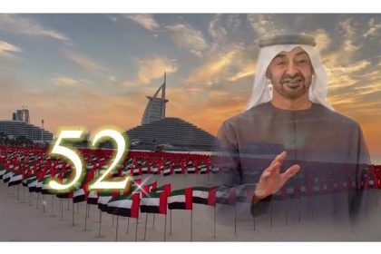 الإمارات في عيدها الـ 52: إنجازات فارقة تمهد الطريق لمستقبل زاهر