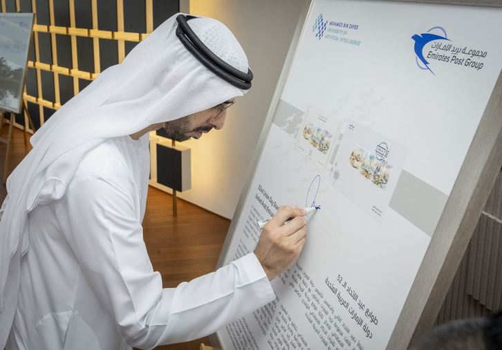 بريد الإمارات يطلق طوابع عيد الاتحاد الـ 52 بتقنية الذكاء الاصطناعي