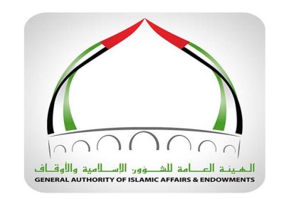 إعلان الهيئة العامة للشؤون الإسلامية والأوقاف عن استلام طلبات الحج وإحصائيات المتقدمين