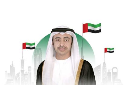 الأمم المتحدة