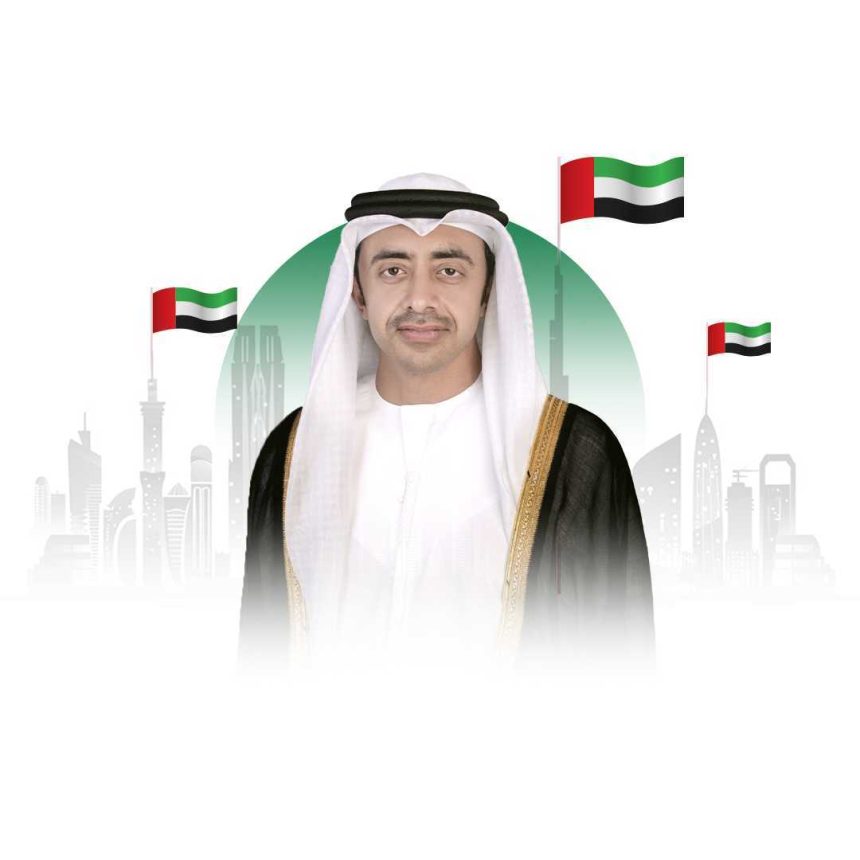 الأمم المتحدة