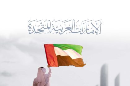 العمل العربي