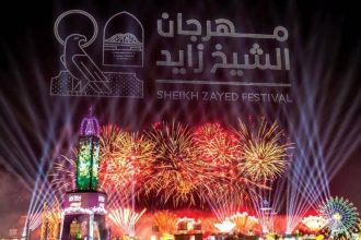 مهرجان الشيخ زايد