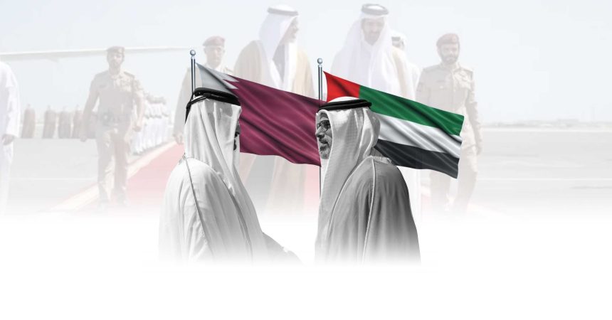 قطر