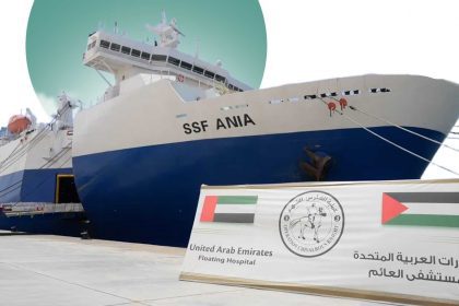المستشفى الإماراتي العائم