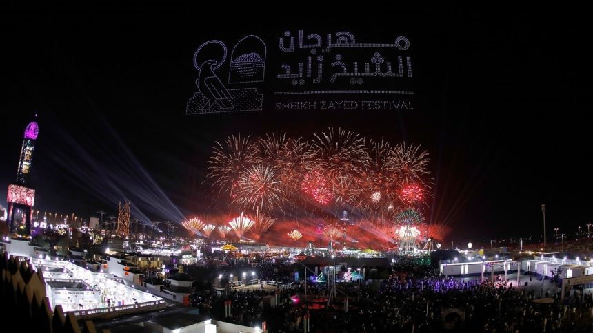 مهرجان الشيخ زايد