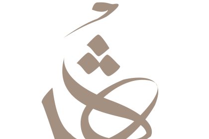 الأمم المتحدة