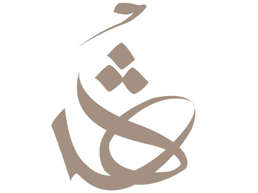 الأمم المتحدة