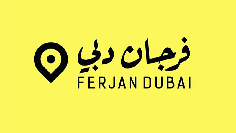 مهرجان فرجان دبي