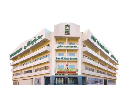 بيت الخير