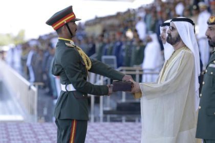 حفل تخريج