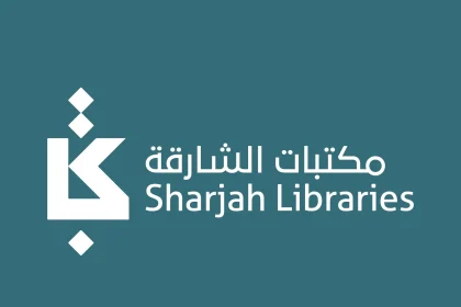مكتبات الشارقة