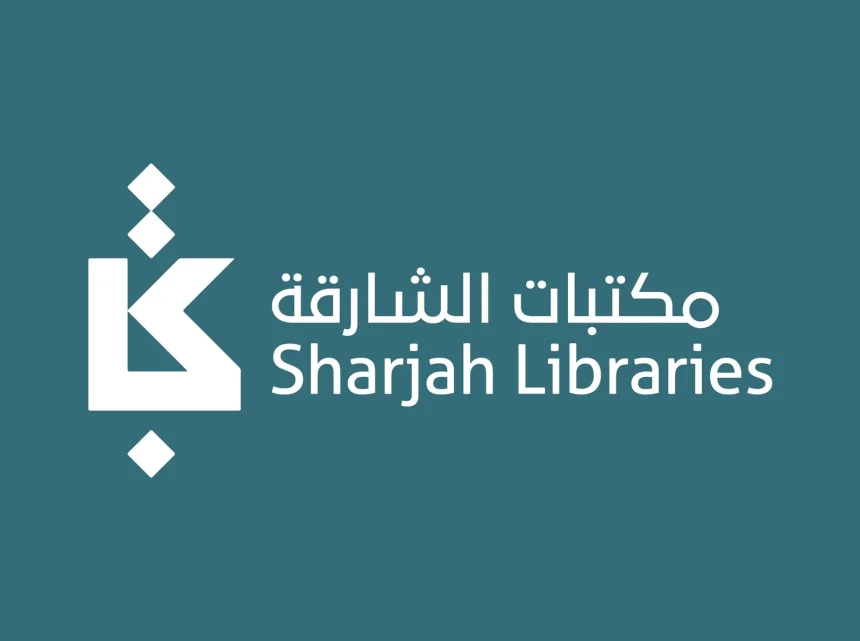 مكتبات الشارقة