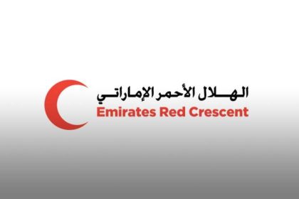 "الهلال الأحمر الإماراتي" تطلق مشروع كسوة العيد في حضرموت اليمنية
