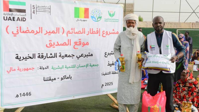 جمعية الشارقة الخيرية