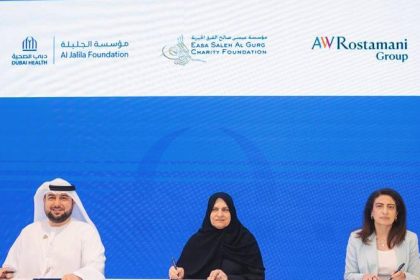 دبي الصحية