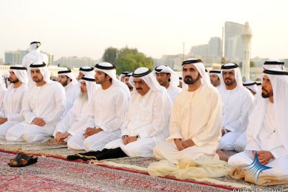 صلاة عيد الفطر