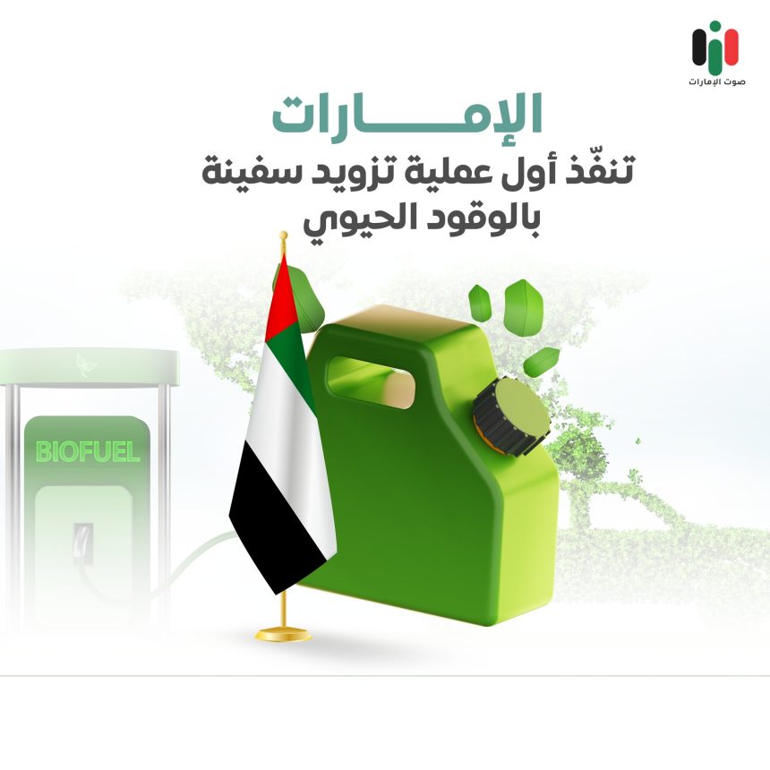 فوباك
