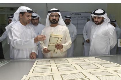 مركز محمد بن راشد