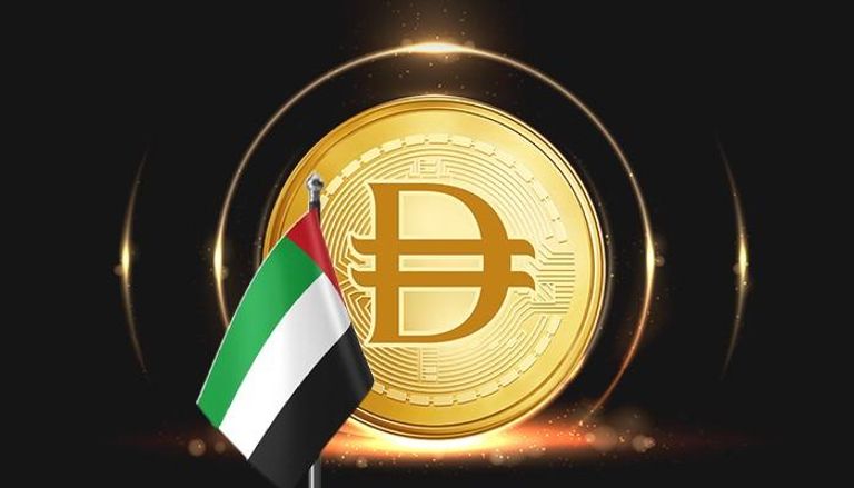 عملة مستقرة مدعومة بالدرهم الإماراتي في طور الإطلاق من هذا التحالف