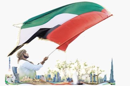 الهوية الوطنية الإماراتية