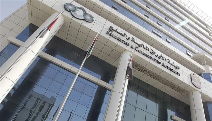 "الأوراق المالية والسلع" تحذر من التعامل مع هذه الشركة