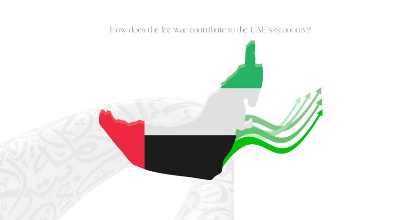 حرب الرسوم
