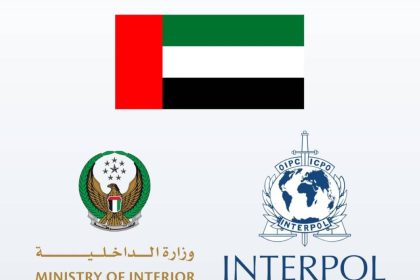 الإمارات تترأس هذه اللجنة في "الإنتربول"