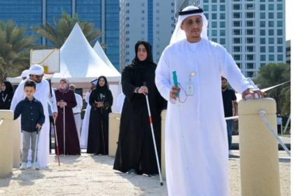 إطلاق أول منطقة ترفيهية للمكفوفين على شاطئ الكورنيش في أبوظبي