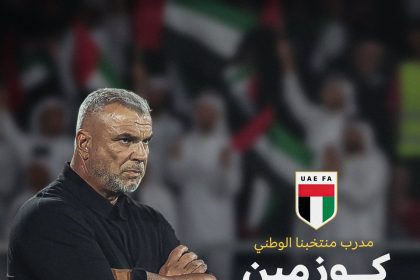 كوزمين أولاريو