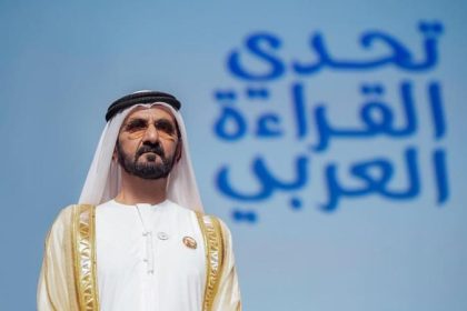 تحدي القراءة العربي