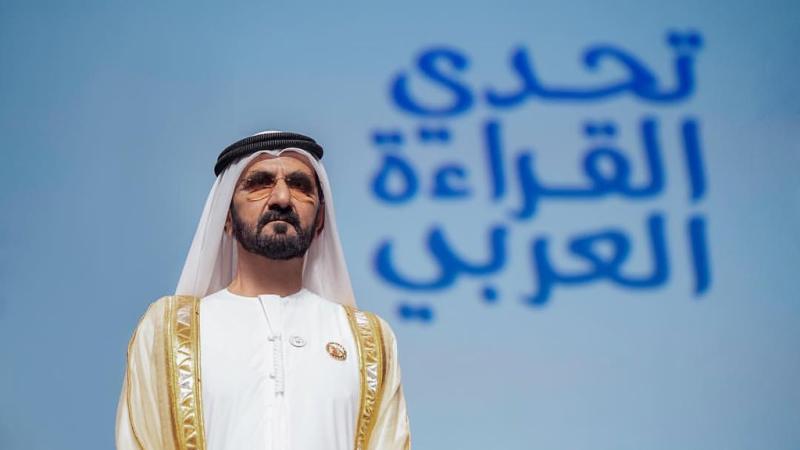 تحدي القراءة العربي