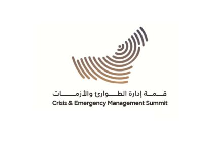 القمة العالمية لإدارة الطوارئ والأزمات