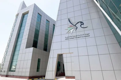 الإمارات تعفي السودانيين من غرامات تصاريح الإقامة حتى نهاية 2025