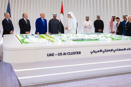 تدشين مجمّع الذكاء الاصطناعي الإماراتي الأمريكي بسعة 5 جيجاوات