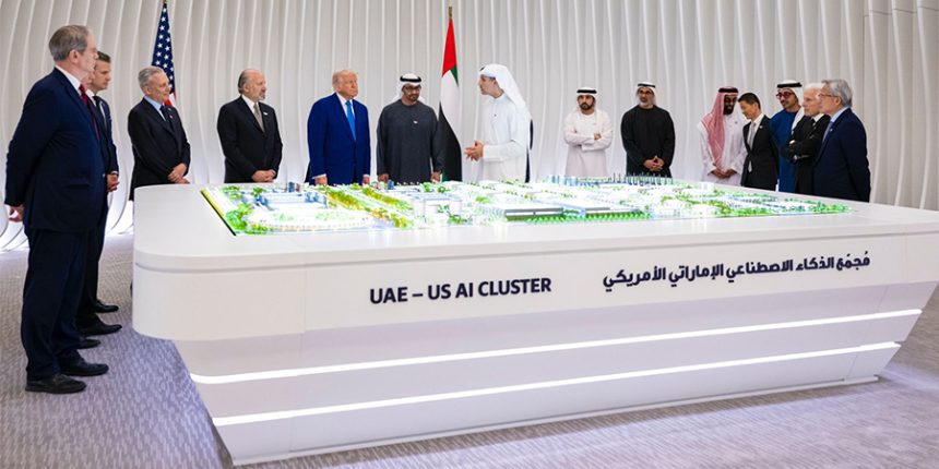تدشين مجمّع الذكاء الاصطناعي الإماراتي الأمريكي بسعة 5 جيجاوات