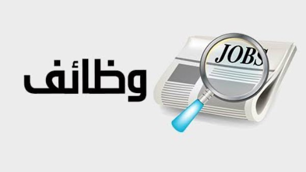 فرص عمل الإمارات 2025 مع رواتب تصل إلى 4000 درهم