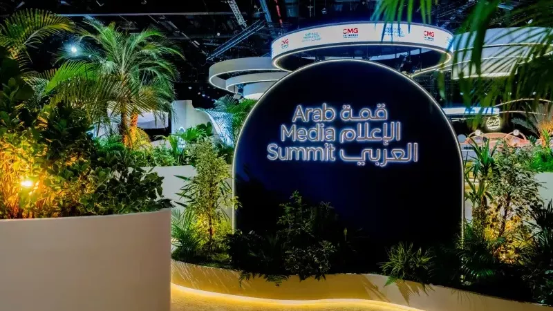 قمة الإعلام العربي 2025.. دبي تصنع مستقبل الشرق الأوسط