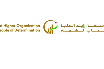 مرض التصلب اللويحي ودور "زايد العليا" في دعم المصابين