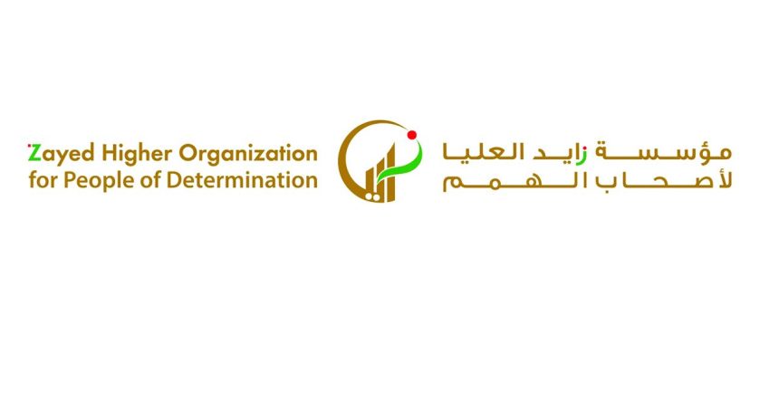 مرض التصلب اللويحي ودور "زايد العليا" في دعم المصابين