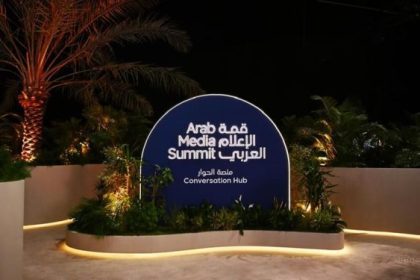 قمة الإعلام العربي 2025 تنطلق في دبي بمشاركة 26 دولة