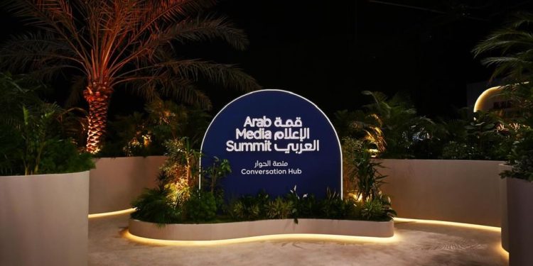 قمة الإعلام العربي 2025 تنطلق في دبي بمشاركة 26 دولة